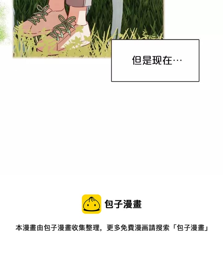 胡说，哪有什么吸血鬼！漫画,第26话 超A的朱元5图