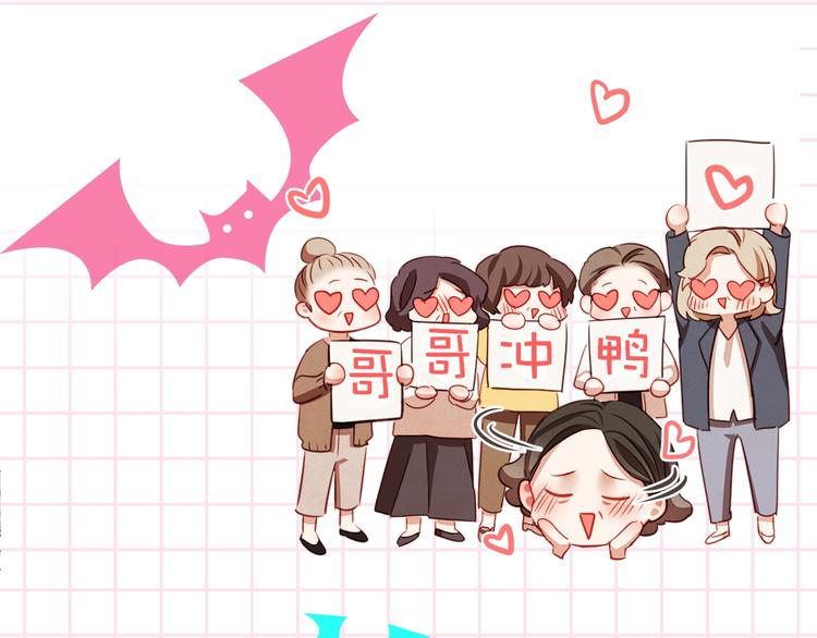 胡说，哪有什么吸血鬼！漫画,序章 “外卖”室友已送达！2图