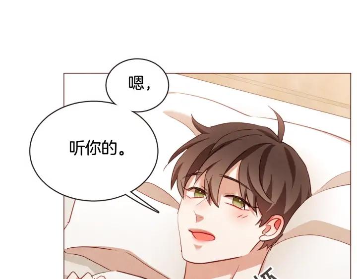 胡说，哪有什么吸血鬼！漫画,第50话 磕到了3图