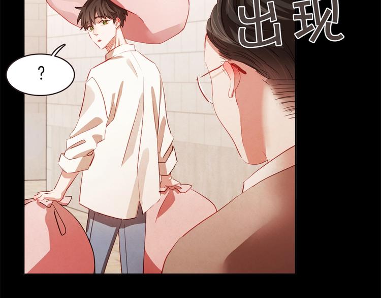 胡说，哪有什么吸血鬼！漫画,第3话 差点暴露4图