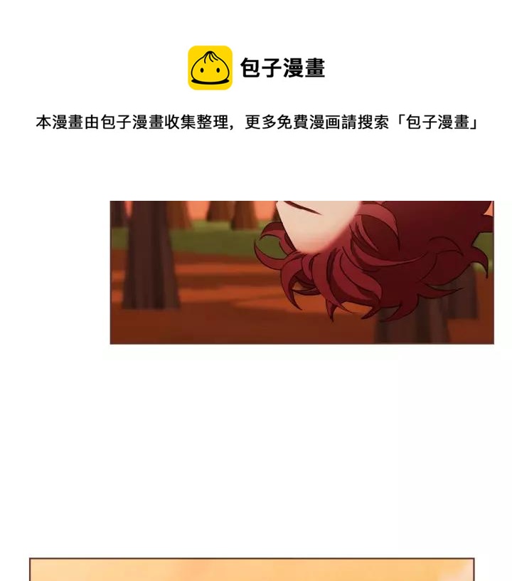 胡说，哪有什么吸血鬼！漫画,第17话 黑历史1图