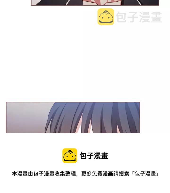 胡说，哪有什么吸血鬼！漫画,第40话 一直盯着5图