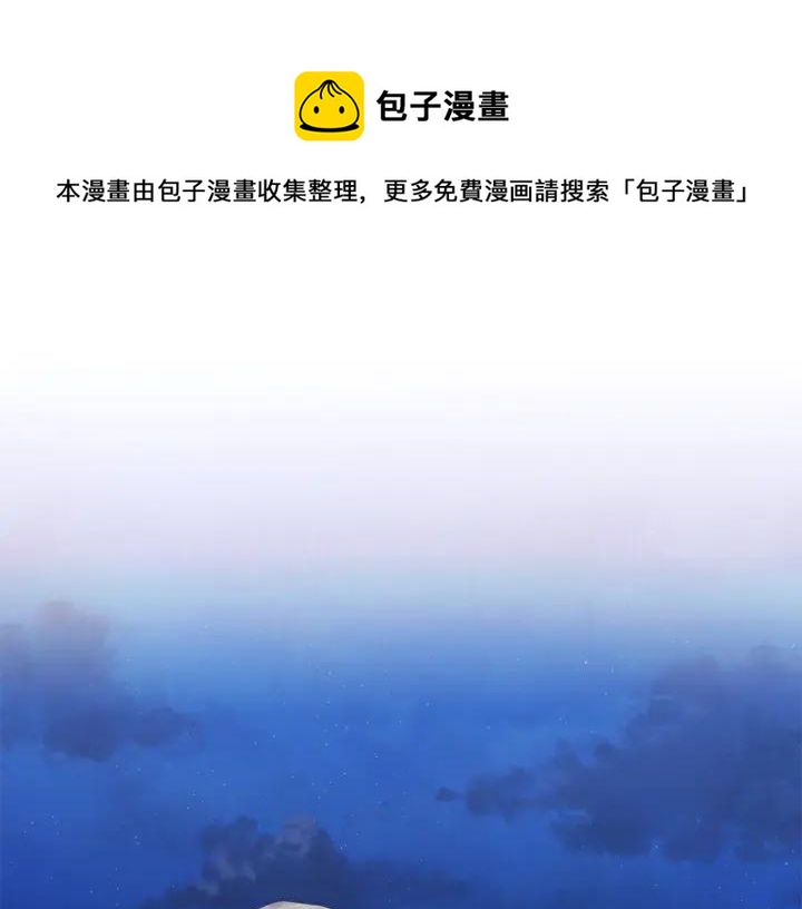 第54话 他好甜4