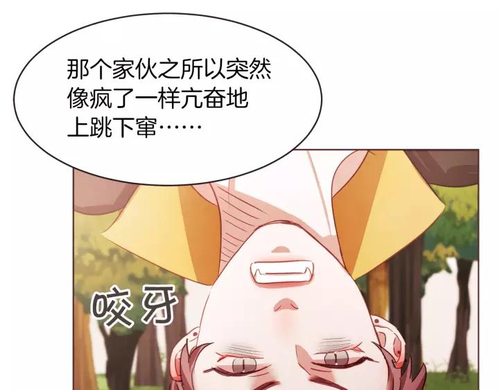 胡说，哪有什么吸血鬼！漫画,第16话 人型兴奋剂2图