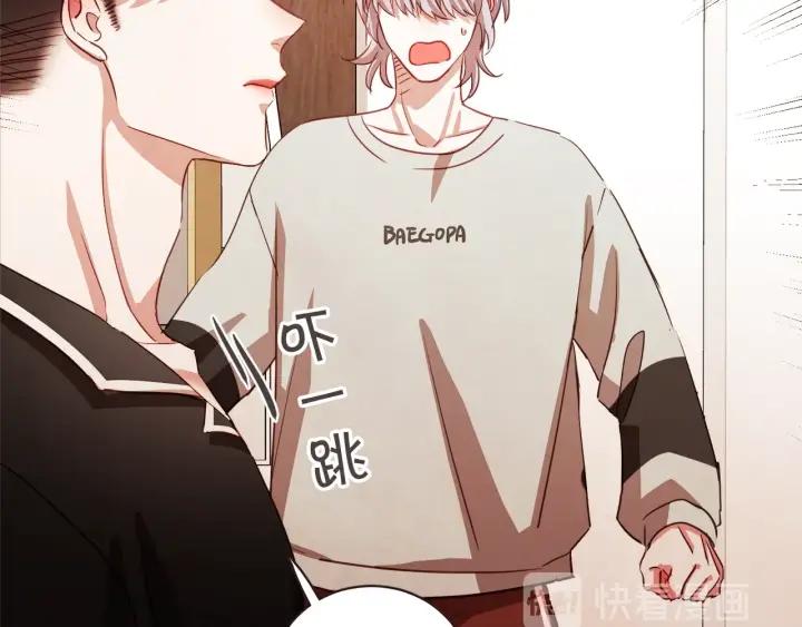 胡说，哪有什么吸血鬼！漫画,第15话 吸血后遗症4图