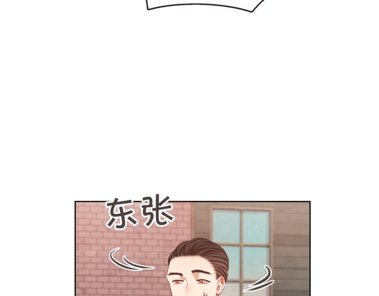 胡说，哪有什么吸血鬼！漫画,第7话 被调戏了？1图