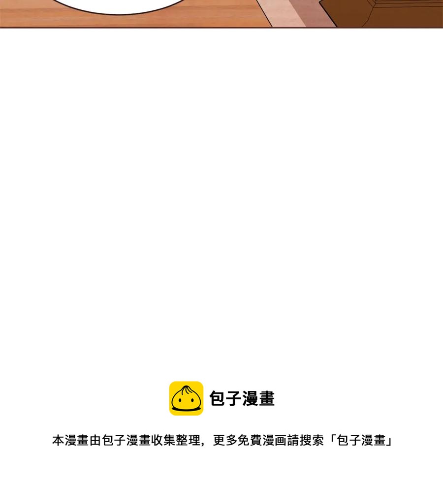 胡说，哪有什么吸血鬼！漫画,番外4 倦怠期？！！5图