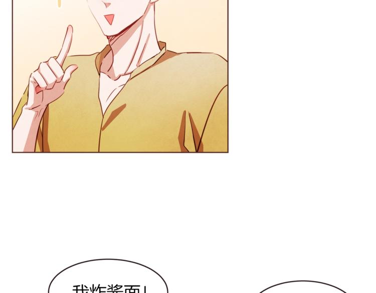 胡说，哪有什么吸血鬼！漫画,第6话 团宠的饲养法则2图