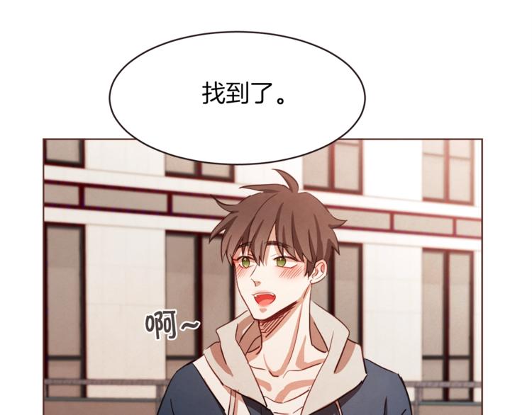 胡说，哪有什么吸血鬼！漫画,第4话 英雄救美？个鬼2图