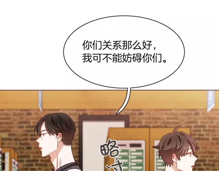 胡说哪有什么吸血鬼免费漫画世界的漫画漫画,第26话 超A的朱元3图