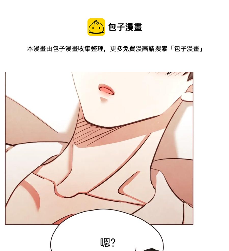 胡说，哪有什么吸血鬼！漫画,番外10 在今晚5图