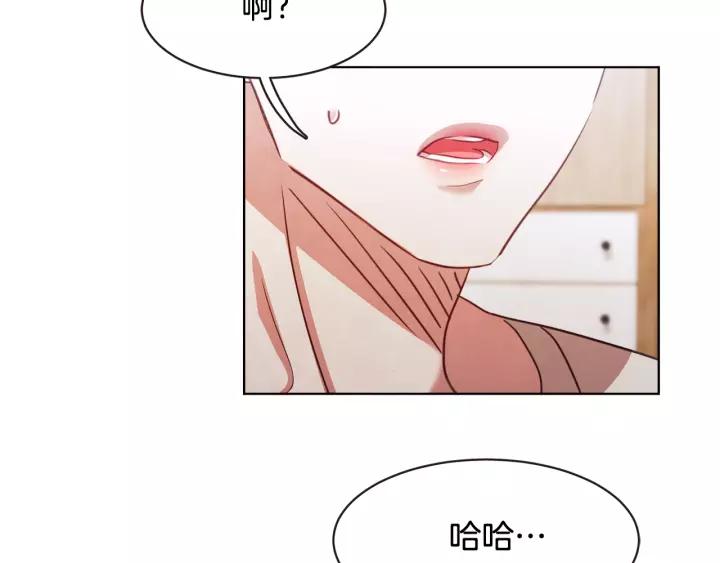 胡说，哪有什么吸血鬼！漫画,第29话 让我怎么讨厌你4图