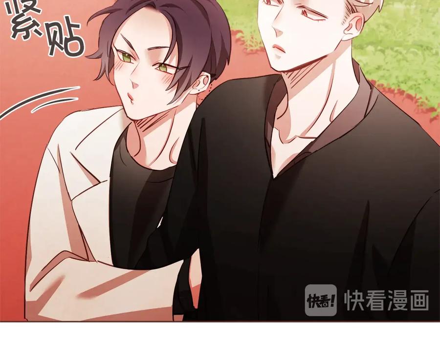 胡说，哪有什么吸血鬼！漫画,番外2 我有一栋大厦4图