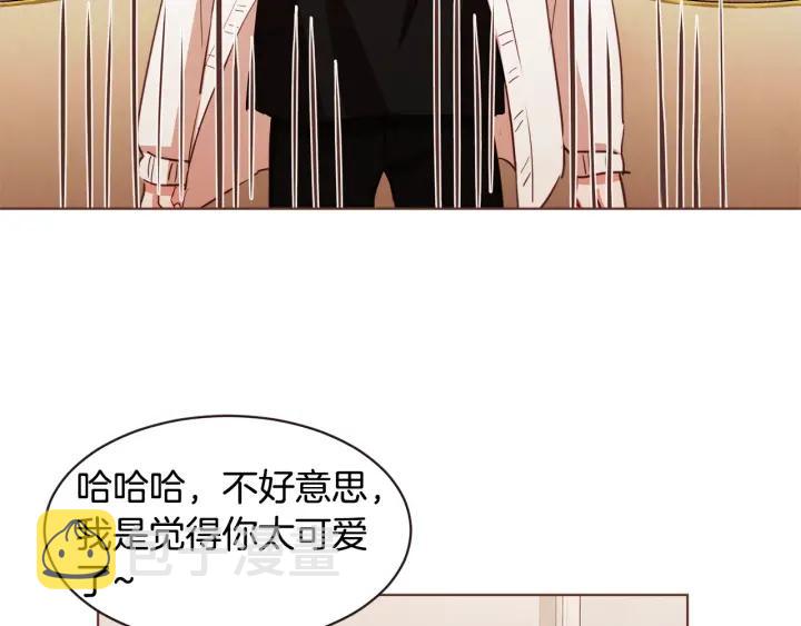 胡说，哪有什么吸血鬼！漫画,第20话 不止一个人喜欢3图