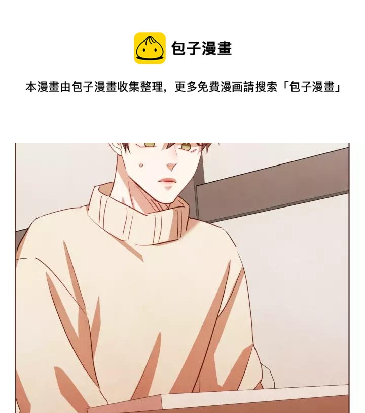 胡说，哪有什么吸血鬼！漫画,第37话 你不是很清楚吗5图