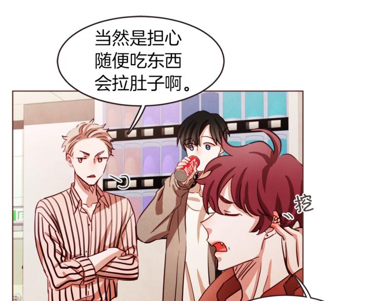 胡说，哪有什么吸血鬼！漫画,第4话 英雄救美？个鬼1图