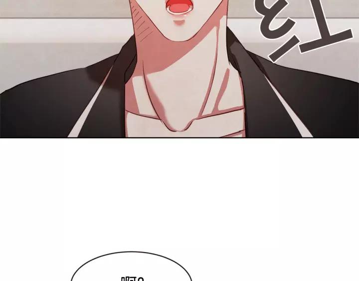 胡说，哪有什么吸血鬼！漫画,第29话 让我怎么讨厌你3图