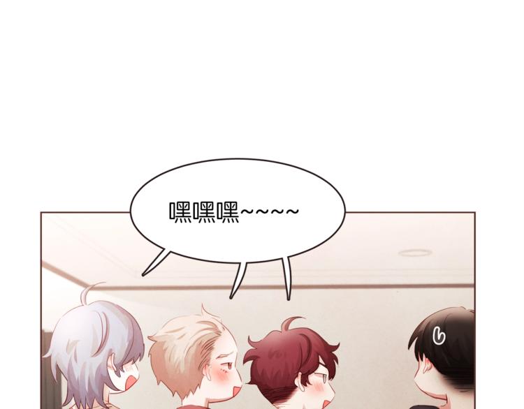 胡说，哪有什么吸血鬼！漫画,第2话 这个家太不像话了2图