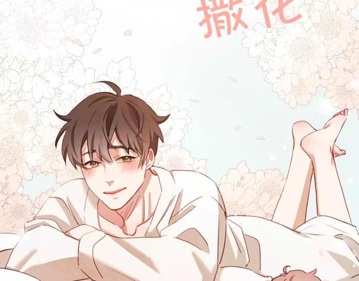 胡说，哪有什么吸血鬼！漫画,第27话 人间小天使2图