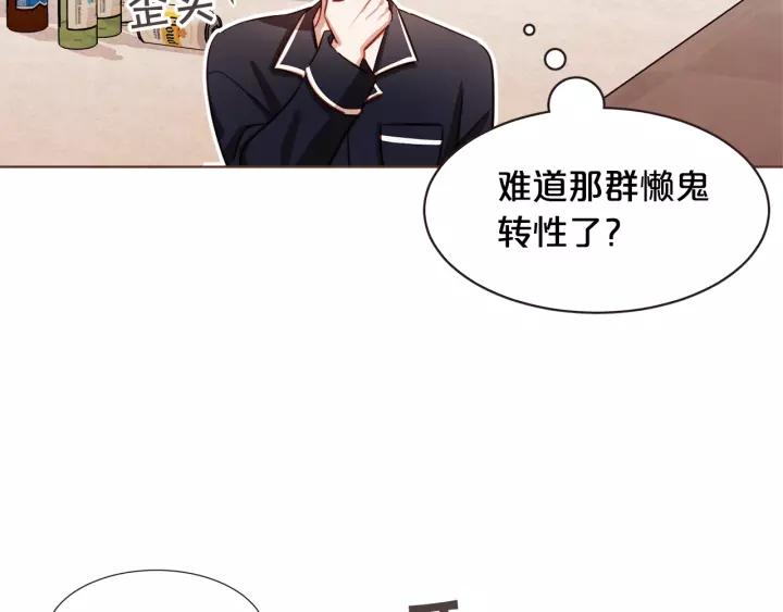 胡说，哪有什么吸血鬼！漫画,第11话 我真是要疯了4图