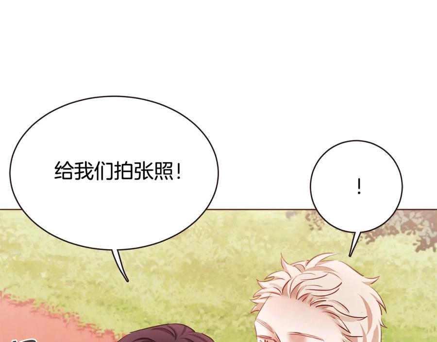 胡说，哪有什么吸血鬼！漫画,番外2 我有一栋大厦3图