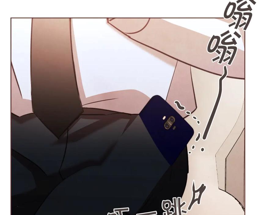 胡说，哪有什么吸血鬼！漫画,番外7 别来找我了3图