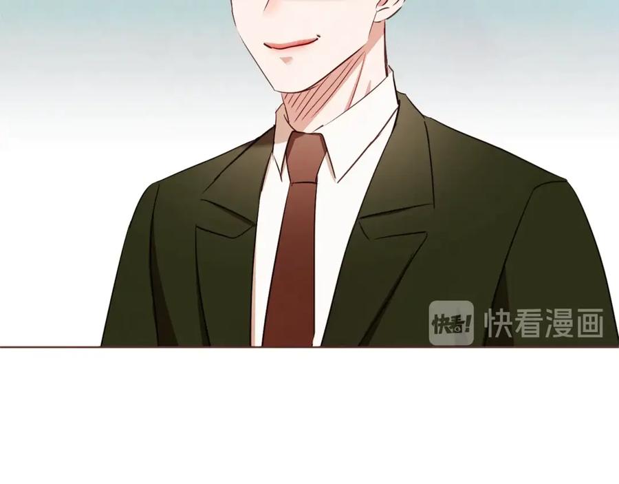 胡说，哪有什么吸血鬼！漫画,番外13 相亲尬尴2图