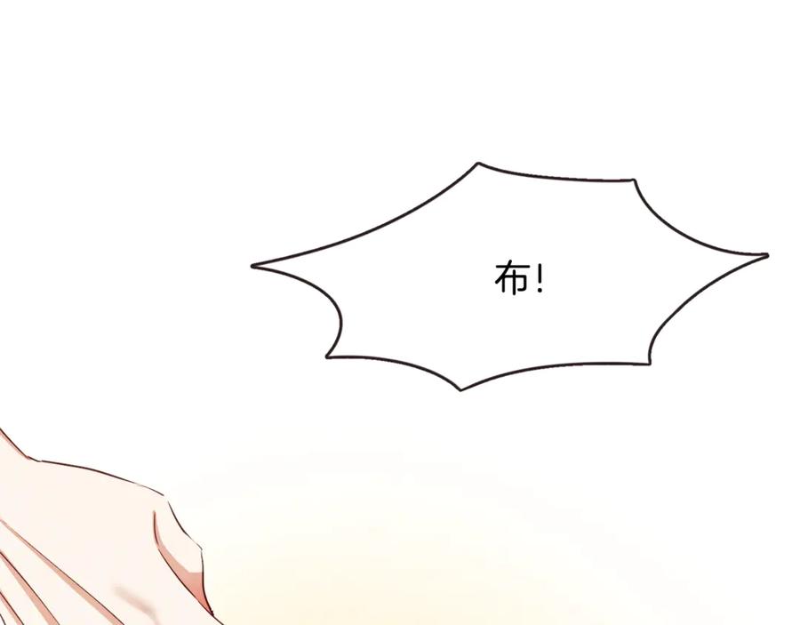 胡说哪有什么吸血鬼漫画漫画,番外11 不介意吧？3图