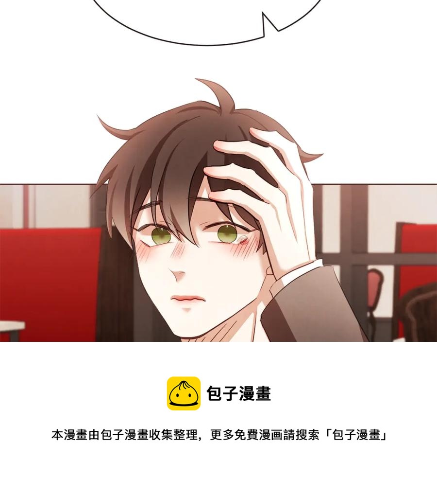 胡说，哪有什么吸血鬼！漫画,番外9 来接人了5图