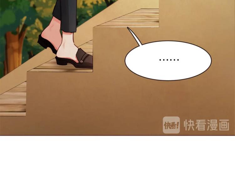 胡说，哪有什么吸血鬼！漫画,第5话 向往的山沟沟1图