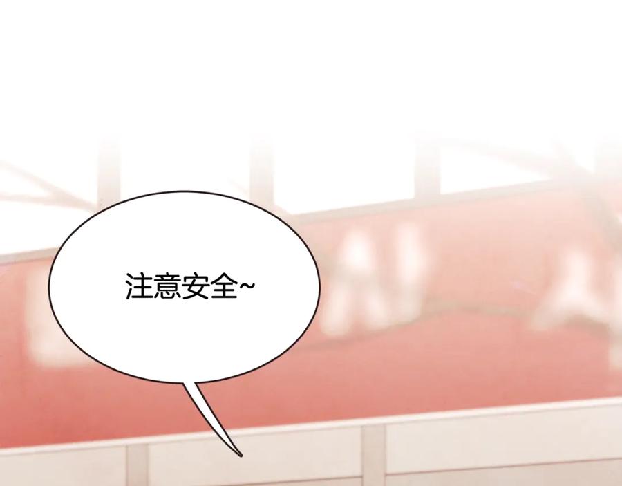 胡说，哪有什么吸血鬼！漫画,番外7 别来找我了2图