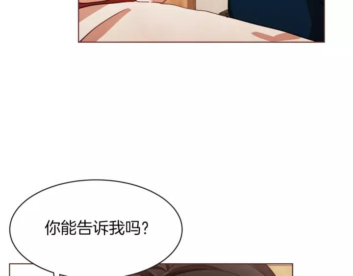 胡说，哪有什么吸血鬼！漫画,第16话 人型兴奋剂3图