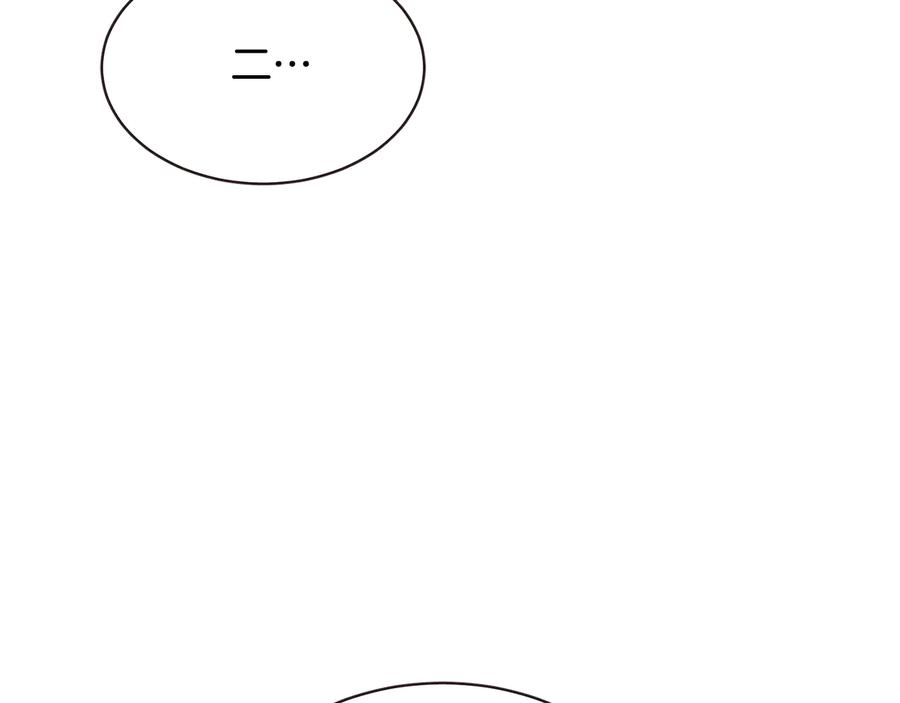 胡说，哪有什么吸血鬼！漫画,番外2 我有一栋大厦4图