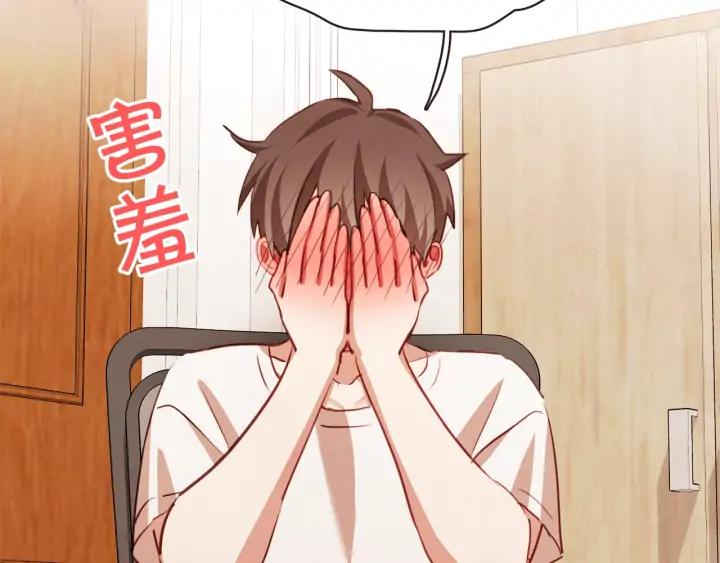 胡说，哪有什么吸血鬼！漫画,第49话 又阵亡一个？4图