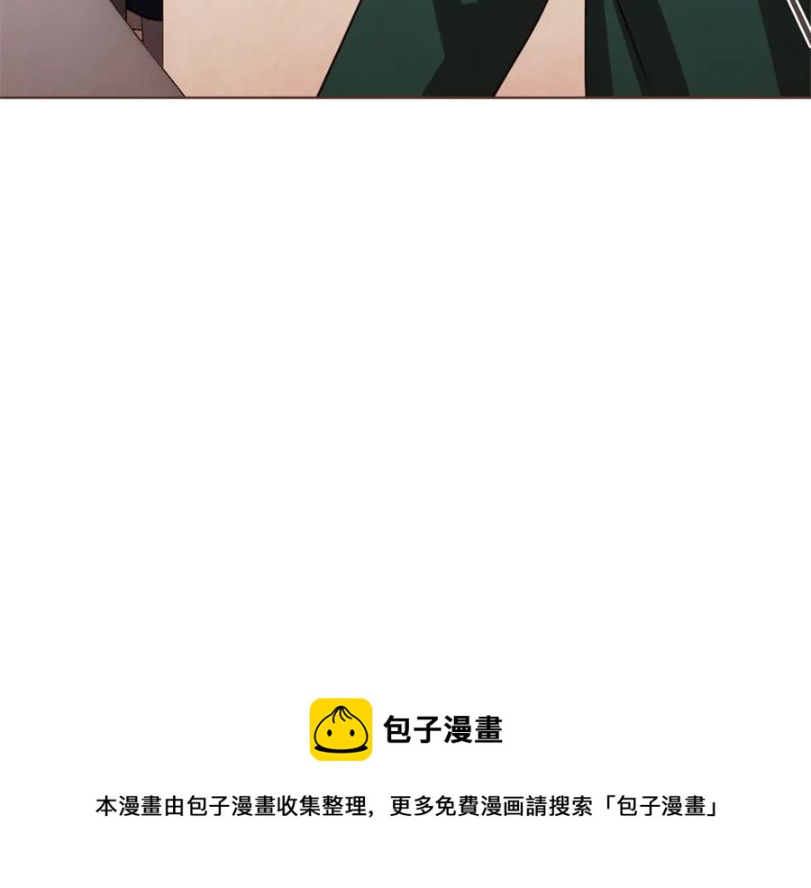 胡说，哪有什么吸血鬼！漫画,番外11 不介意吧？5图