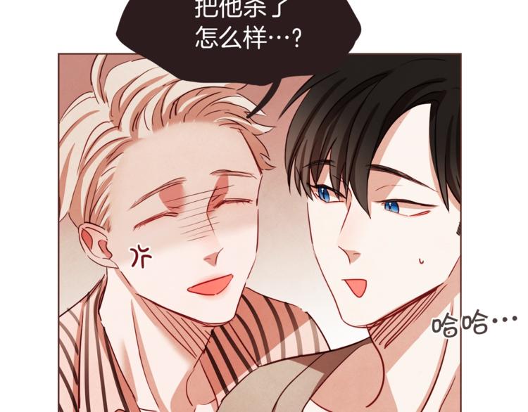 胡说，哪有什么吸血鬼！漫画,第4话 英雄救美？个鬼4图