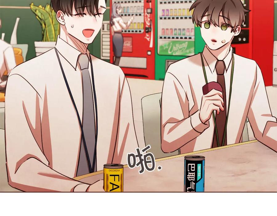 胡说，哪有什么吸血鬼！漫画,番外6 是因为需要吗？4图