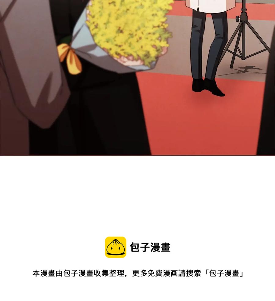 胡说，哪有什么吸血鬼！漫画,番外2 我有一栋大厦1图