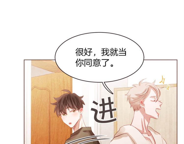 胡说，哪有什么吸血鬼！漫画,第2话 这个家太不像话了5图