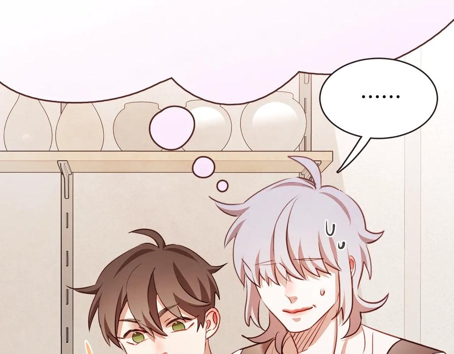 胡说，哪有什么吸血鬼！漫画,第58话 总归是不同的2图