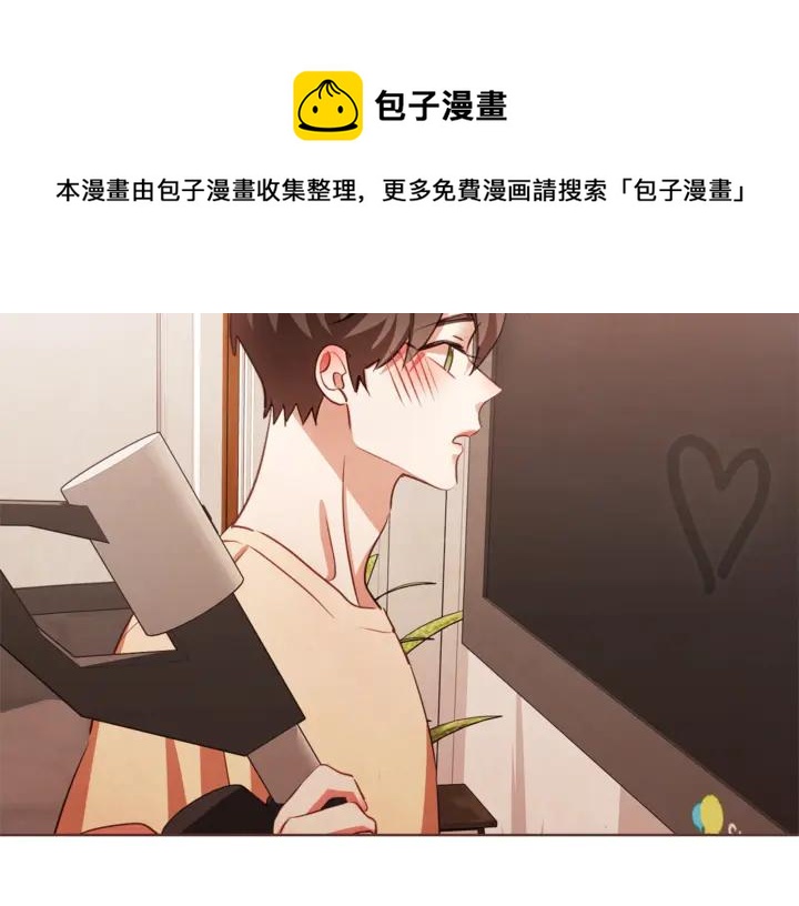 胡说，哪有什么吸血鬼！漫画,第55话 朱元，我的所有都给你5图