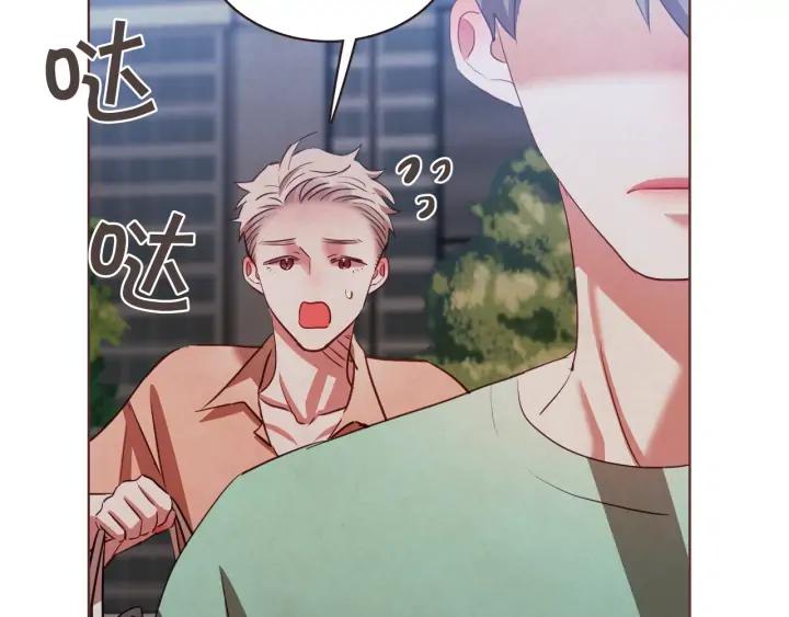 胡说，哪有什么吸血鬼！漫画,第52话 你们在小公园里干嘛4图