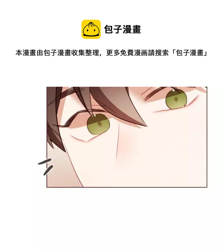 胡说，哪有什么吸血鬼！漫画,第34话 要不要喝我的血1图