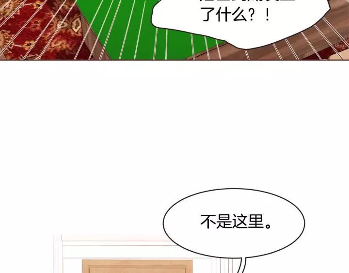 胡说，哪有什么吸血鬼！漫画,第31话 解酒汤4图