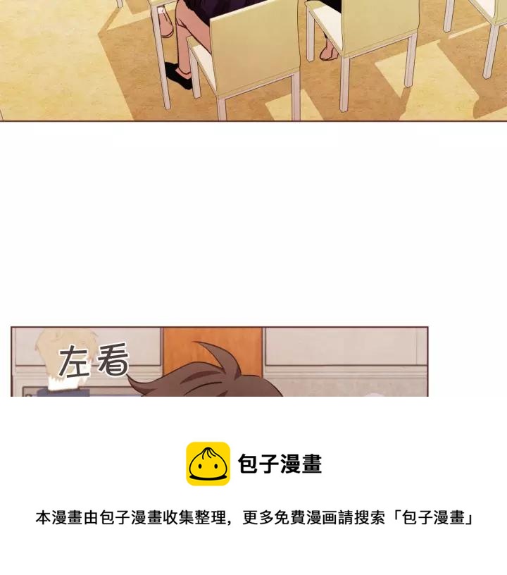 胡说，哪有什么吸血鬼！漫画,第26话 超A的朱元1图