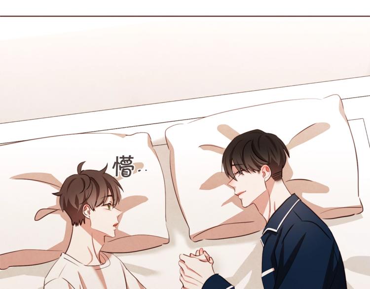 胡说，哪有什么吸血鬼！漫画,番外篇完结 我要活得很久很久5图