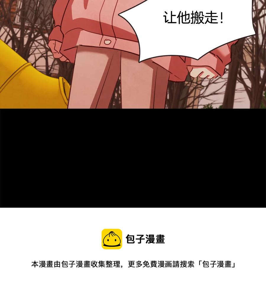 胡说，哪有什么吸血鬼！漫画,第56话 快过来2图