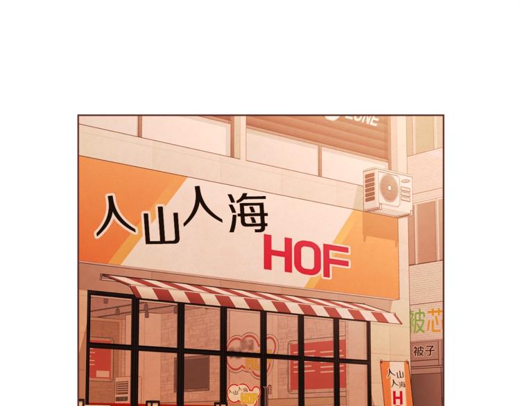 胡说，哪有什么吸血鬼！漫画,第7话 被调戏了？3图