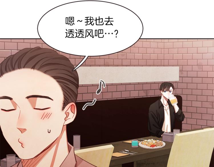 胡说，哪有什么吸血鬼！漫画,第7话 被调戏了？3图