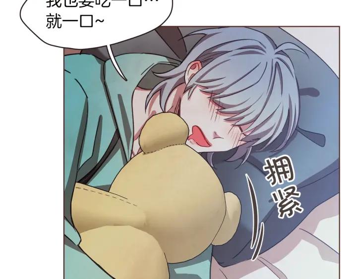 胡说，哪有什么吸血鬼！漫画,第15话 吸血后遗症3图